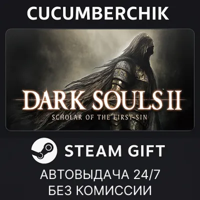 DARK SOULS™ II: Scholar of the First Sin✅STEAM GIFT AUTO✅RU+World