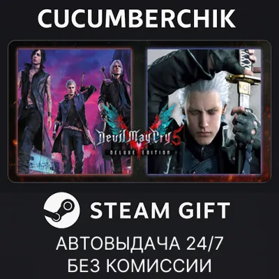 Devil May Cry 5 Deluxe + Vergil✅STEAM GIFT AUTO✅RU+World