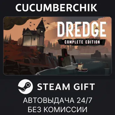 DREDGE - Complete Edition✅STEAM GIFT AUTO✅RU+МИР