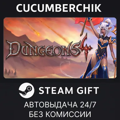 Dungeons 4✅STEAM GIFT AUTO✅RU+World