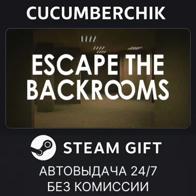 Escape the Backrooms✅STEAM GIFT AUTO✅RU+World
