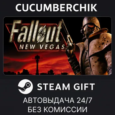 Fallout New Vegas Ultimate PCR✅STEAM GIFT AUTO✅RU+МИР