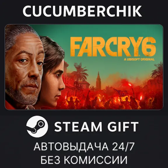 Far Cry 6 Standard Edition✅STEAM GIFT AUTO✅RU+МИР