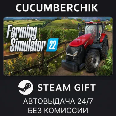 Farming Simulator 22✅STEAM GIFT AUTO✅RU+World