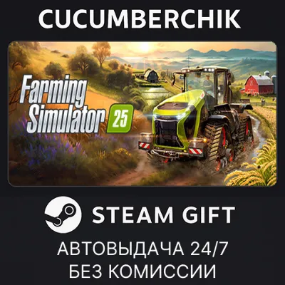 Farming Simulator 25✅STEAM GIFT AUTO✅RU+МИР