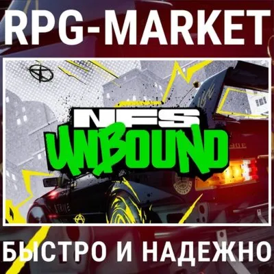 NEED FOR SPEED UNBOUND / PALACE (EA APP/АНГЛ ЯЗЫК)