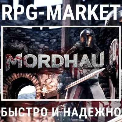MORDHAU (STEAM/ВСЕ СТРАНЫ) 0% КАРТОЙ + ПОДАРОК