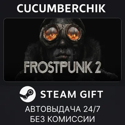 Frostpunk 2✅STEAM GIFT AUTO✅RU+МИР