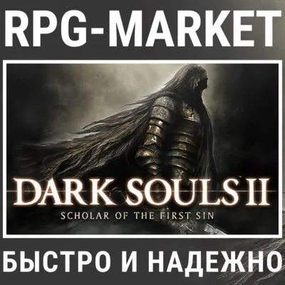 DARK SOULS 2 II: SCHOLAR OF THE FIRST SIN (STEAM) +GIFT
