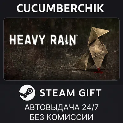 Heavy Rain✅STEAM GIFT AUTO✅RU+МИР