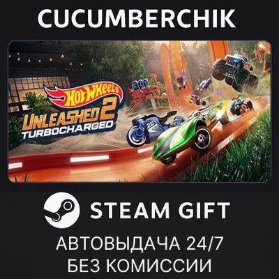 HOT WHEELS UNLEASHED™ 2 - Turbocharged✅STEAM GIFT AUTO✅RU+World