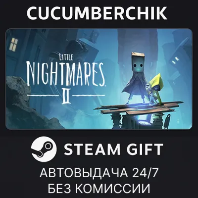 Little Nightmares II✅STEAM GIFT AUTO✅RU+МИР