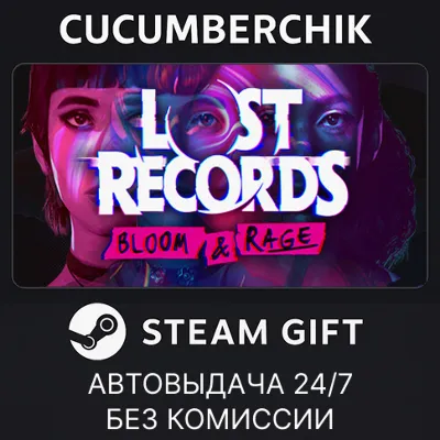 Lost Records: Bloom & Rage✅STEAM GIFT AUTO✅RU+МИР