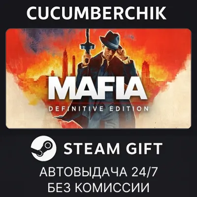 Mafia: Definitive Edition✅STEAM GIFT AUTO✅RU+World
