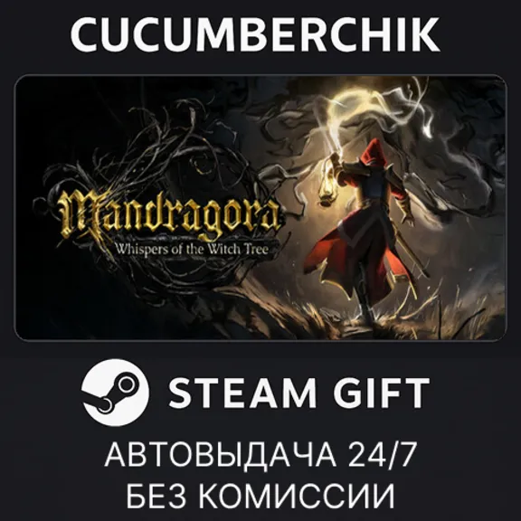 Mandragora: Whispers of the Witch Tree — Digital Deluxe✅STEAM GIFT AUTO✅RU+World
