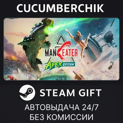 Maneater Apex Edition✅STEAM GIFT AUTO✅RU+МИР