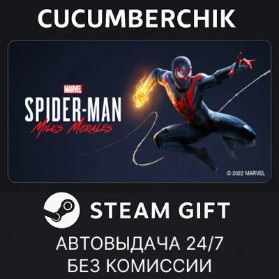 Marvel&acute;s Spider-Man: Miles Morales✅STEAM GIFT AUTO✅UA+World