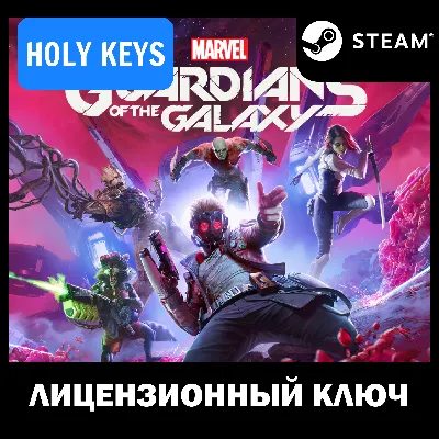 🔥Marvel&acute;s Guardians of the Galaxy +DLC STEAM КЛЮЧ
