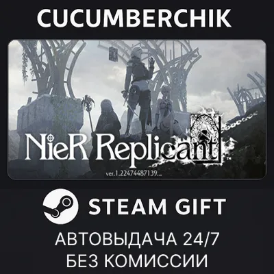 NieR Replicant ver.1.22474487139✅STEAM GIFT AUTO✅RU+МИР