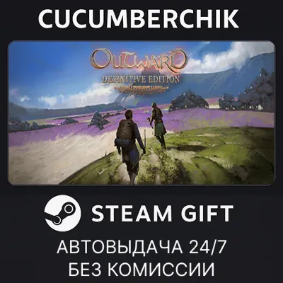 Outward Definitive Edition✅STEAM GIFT AUTO✅RU+МИР