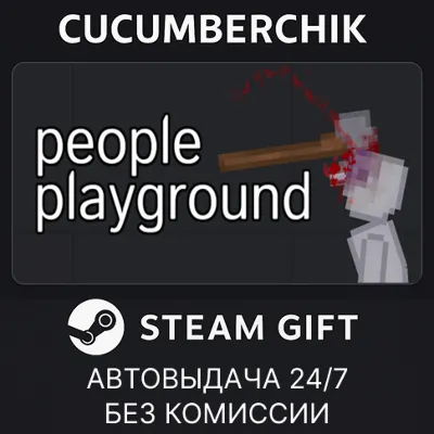 People Playground✅STEAM GIFT AUTO✅RU+МИР