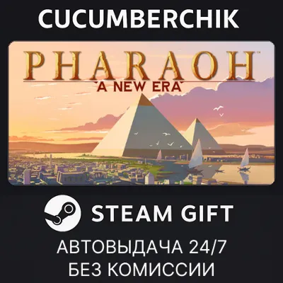 Pharaoh: A New Era✅STEAM GIFT AUTO✅RU+МИР