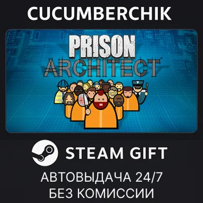 Prison Architect✅STEAM GIFT AUTO✅RU+МИР