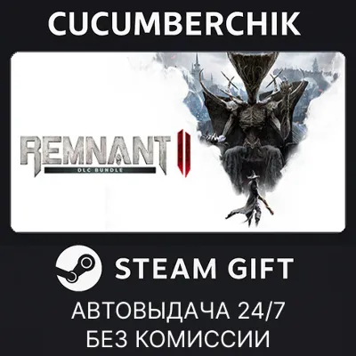 Remnant II® - DLC Bundle✅STEAM GIFT AUTO✅RU+МИР