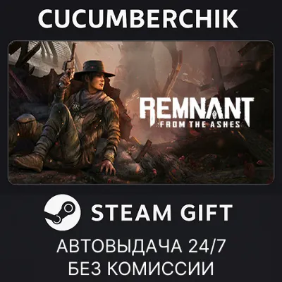 Remnant: From the Ashes✅STEAM GIFT AUTO✅RU+МИР