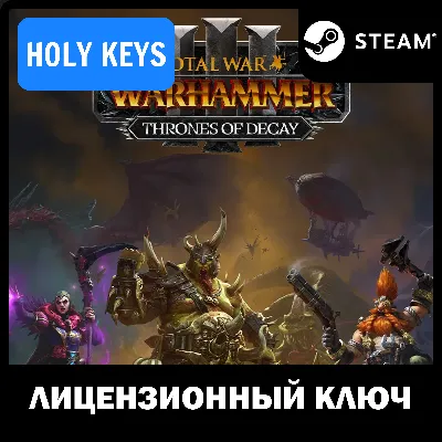 Total War WARHAMMER III Elspeth/Malakai/Tamurkhan KEY