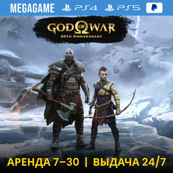 God Of War Ragnarok (PS5/PS4/TR/RUS) Аренда 7 дней