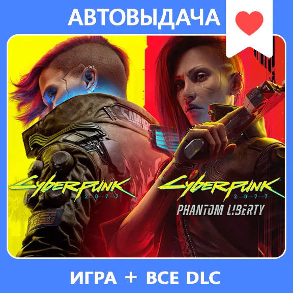 💛 Cyberpunk 2077 (Reg Free) Offline + Updates + top 🎁