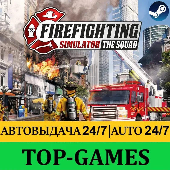 Firefighting Simulator - The Squad | Steam | АВТОВЫДАЧА 24/7