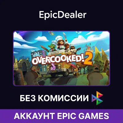 Overcooked! 2 💚ONLINE💚  | Epic Games + Mail