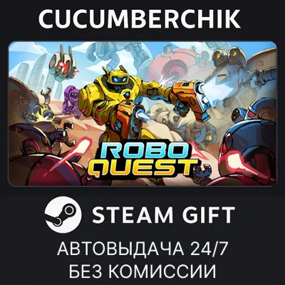 Roboquest✅STEAM GIFT AUTO✅RU+МИР