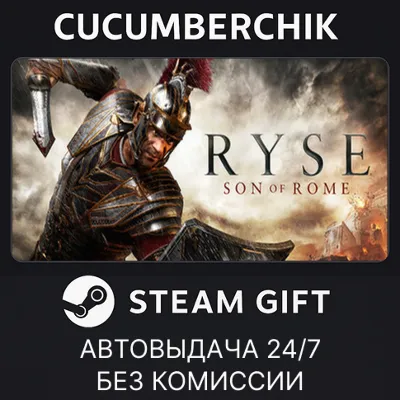 Ryse: Son of Rome✅STEAM GIFT AUTO✅RU+World