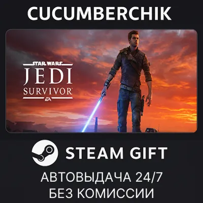 STAR WARS Jedi: Survivor™ Deluxe Edition✅STEAM GIFT AUTO✅RU+МИР
