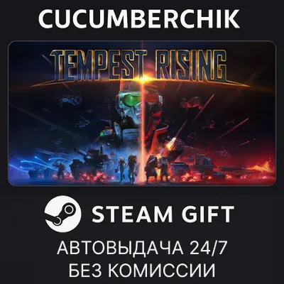 Tempest Rising Deluxe Edition✅STEAM GIFT AUTO✅RU+МИР