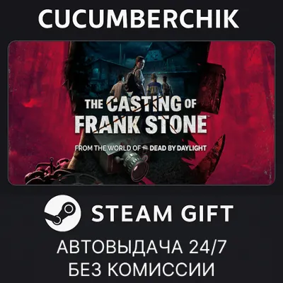 The Casting of Frank Stone Deluxe Edition✅STEAM GIFT AUTO✅RU+МИР