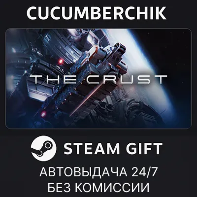 The Crust✅STEAM GIFT AUTO✅RU+МИР