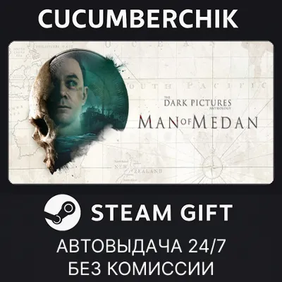 The Dark Pictures Anthology: Man of Medan✅STEAM GIFT AUTO✅RU+World
