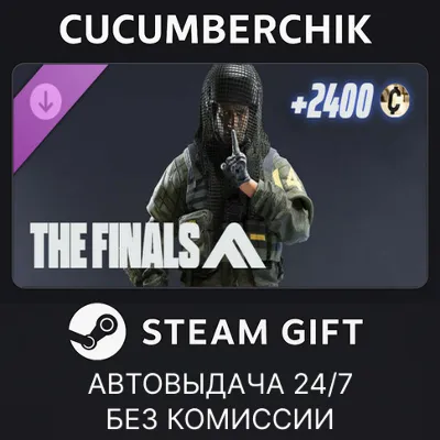 THE FINALS - Hedge Hunter Set✅STEAM GIFT AUTO✅RU+МИР