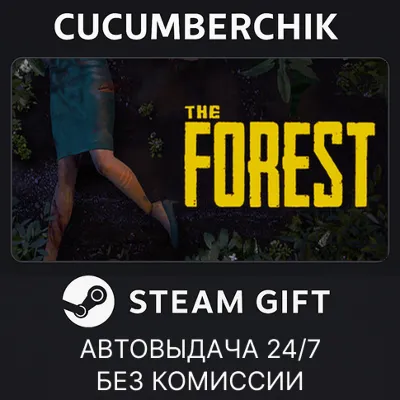 The Forest✅STEAM GIFT AUTO✅RU+МИР