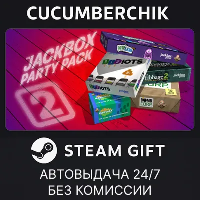 The Jackbox Party Pack 2✅STEAM GIFT AUTO✅RU+МИР