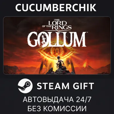 The Lord of the Rings: Gollum™✅STEAM GIFT AUTO✅RU+World