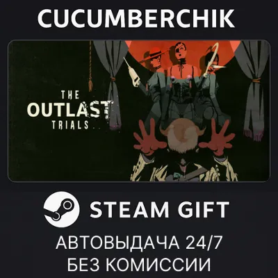 The Outlast Trials - Reagent Starter Pack Edition✅STEAM GIFT AUTO✅RU+МИР