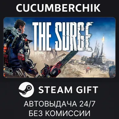 The Surge✅STEAM GIFT AUTO✅RU+World