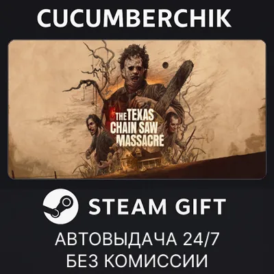 The Texas Chain Saw Massacre✅STEAM GIFT AUTO✅RU+World