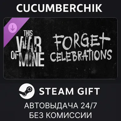 This War of Mine: Forget Celebrations Charity DLC✅STEAM GIFT AUTO✅RU+World
