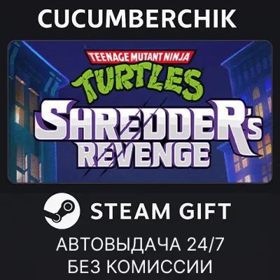 Teenage Mutant Ninja Turtles: Shredder&acute;s Revenge✅STEAM GIFT AUTO✅RU+МИР